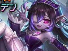 「サマナーズウォー: Sky Arena」，新モンスター「デビルメイデン」を追加の大型アップデートを配信。新たな1人用レイドコンテンツも実装