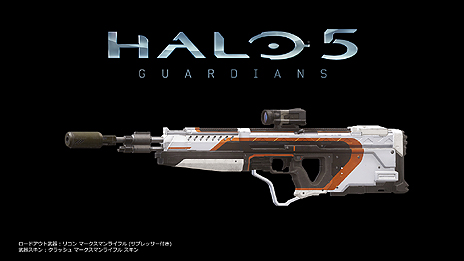 画像ギャラリー No.010のサムネイル画像 / Xbox One「Halo 5：Guardians」「Forza Motorsport 6」「Rare Replay」3タイトルの予約受付がスタート
