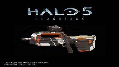 画像ギャラリー No.011のサムネイル画像 / Xbox One「Halo 5：Guardians」「Forza Motorsport 6」「Rare Replay」3タイトルの予約受付がスタート