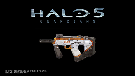 画像ギャラリー No.012のサムネイル画像 / Xbox One「Halo 5：Guardians」「Forza Motorsport 6」「Rare Replay」3タイトルの予約受付がスタート