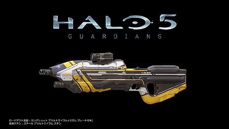 画像ギャラリー No.013のサムネイル画像 / Xbox One「Halo 5：Guardians」「Forza Motorsport 6」「Rare Replay」3タイトルの予約受付がスタート