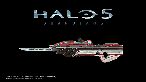 画像ギャラリー No.014のサムネイル画像 / Xbox One「Halo 5：Guardians」「Forza Motorsport 6」「Rare Replay」3タイトルの予約受付がスタート