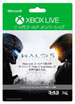 画像ギャラリー No.001のサムネイル画像 / 「Halo 5：Guardians」の追加コンテンツを同梱した“Xbox Live 12 ヶ月ゴールド メンバーシップ”が10月22日発売
