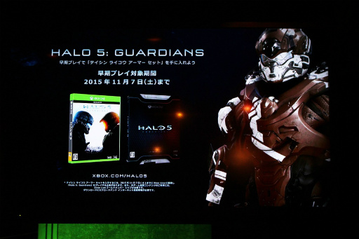 画像ギャラリー No.018のサムネイル画像 / 国内公式大会の開催が告知された「Halo 5: Guardians 前夜祭」レポート。発売日を迎える瞬間をカウントダウンでファンが祝福