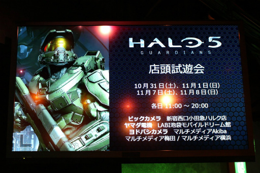 画像ギャラリー No.019のサムネイル画像 / 国内公式大会の開催が告知された「Halo 5: Guardians 前夜祭」レポート。発売日を迎える瞬間をカウントダウンでファンが祝福