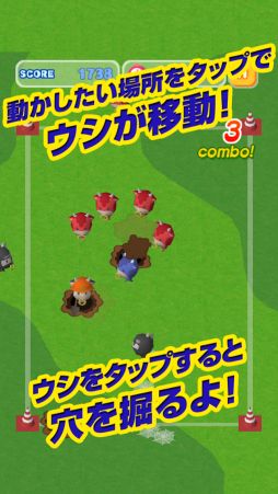 ウシオニ