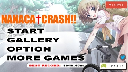 画像ギャラリー No.002のサムネイル画像 / 「CROSS†CHANNEL」シリーズのキャラが登場するアクションゲーム「NANACA†CRASH」のiOS/Android版が配信に