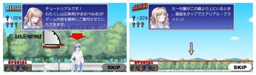 画像ギャラリー No.003のサムネイル画像 / 「CROSS†CHANNEL」シリーズのキャラが登場するアクションゲーム「NANACA†CRASH」のiOS/Android版が配信に
