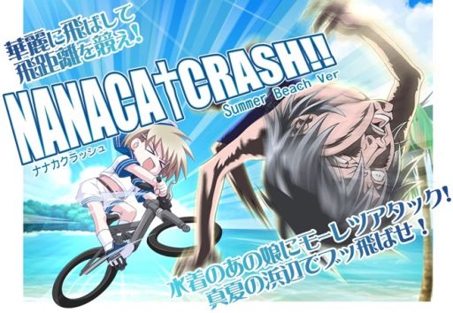 画像ギャラリー No.001のサムネイル画像 / 「NANACA†CRASH!!」が「Summer Beach Ver.」に。海岸ステージが新登場