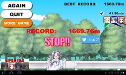 NANACA†CRASH!!