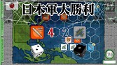 画像ギャラリー No.005のサムネイル画像 / 「空母決戦1942」,先行配信版をリリース。空母を操るタブレットウォーゲーム