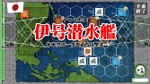 画像ギャラリー No.012のサムネイル画像 / 「空母決戦1942」,先行配信版をリリース。空母を操るタブレットウォーゲーム