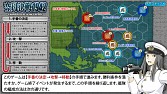 画像ギャラリー No.011のサムネイル画像 / タブレットウォーゲーム「空母決戦1942」，新たに日本軍プレイモードを追加