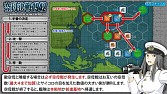 画像ギャラリー No.013のサムネイル画像 / タブレットウォーゲーム「空母決戦1942」，新たに日本軍プレイモードを追加