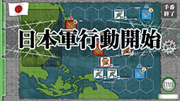 画像ギャラリー No.002のサムネイル画像 / 「空母決戦1942」,アップデートで日本軍AIが追加。iOS版は7月中旬配信予定