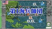 画像ギャラリー No.006のサムネイル画像 / 「空母決戦1942」,アップデートで日本軍AIが追加。iOS版は7月中旬配信予定