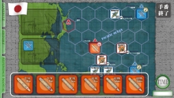画像ギャラリー No.005のサムネイル画像 / 「空母決戦1942」のアップデートで“日本軍エキスパートモード”が登場