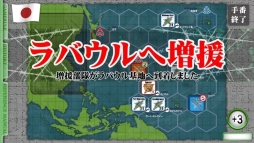 画像ギャラリー No.009のサムネイル画像 / 「空母決戦1942」のアップデートで“日本軍エキスパートモード”が登場