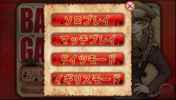 画像ギャラリー No.004のサムネイル画像 / iOS版「ガザラの戦い」が5月下旬に,Android版「空母決戦1942」が5月30日に配信