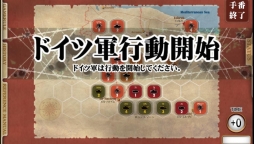 画像ギャラリー No.005のサムネイル画像 / iOS版「ガザラの戦い」が5月下旬に,Android版「空母決戦1942」が5月30日に配信