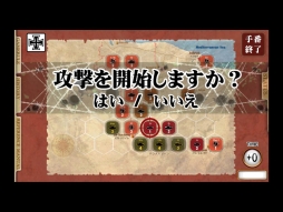 画像ギャラリー No.004のサムネイル画像 / iOS版「ガザラの戦い〜Battle of Gazala〜」が登場。「空母決戦1942」は6月6日に配信