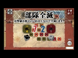 画像ギャラリー No.005のサムネイル画像 / iOS版「ガザラの戦い〜Battle of Gazala〜」が登場。「空母決戦1942」は6月6日に配信