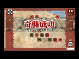 画像ギャラリー No.006のサムネイル画像 / iOS版「ガザラの戦い〜Battle of Gazala〜」が登場。「空母決戦1942」は6月6日に配信