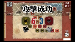 画像ギャラリー No.010のサムネイル画像 / iOS版「ガザラの戦い〜Battle of Gazala〜」が登場。「空母決戦1942」は6月6日に配信