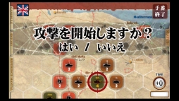 画像ギャラリー No.011のサムネイル画像 / iOS版「ガザラの戦い〜Battle of Gazala〜」が登場。「空母決戦1942」は6月6日に配信