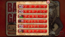 画像ギャラリー No.002のサムネイル画像 / 「ガザラの戦い」に難易度アップの“ドイツ軍エキスパートモード”が実装