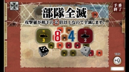 ガザラの戦い〜Battle of Gazala〜