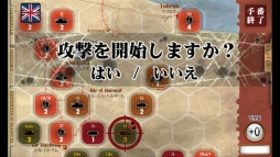 ガザラの戦い〜Battle of Gazala〜