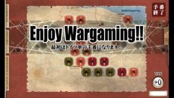 ガザラの戦い〜Battle of Gazala〜