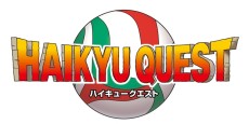 画像ギャラリー No.008のサムネイル画像 / 「ハイキュー!! 繋げ!頂の景色!!」の発売日が2014年9月25日に決定。限定版の同梱内容や初回封入特典の情報も明らかに