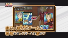 画像ギャラリー No.012のサムネイル画像 / 「ハイキュー!! 繋げ!頂の景色!!」，日向翔陽役の村瀬 歩さんがナレーションを務めるPV第1弾が公開。6人の主人公や初回封入特典などを紹介