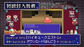 画像ギャラリー No.005のサムネイル画像 / 「ハイキュー!!」公式サイトでTVCMを公開。PVナレーション投票もスタート