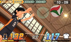 画像ギャラリー No.015のサムネイル画像 / 「ハイキュー!!」公式サイトでTVCMを公開。PVナレーション投票もスタート