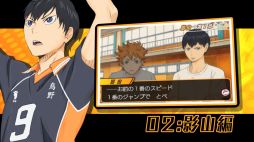 画像ギャラリー No.018のサムネイル画像 / 「ハイキュー!!繋げ!頂の景色!!」,TVCM15秒verが公式サイトにて公開