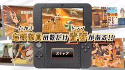 画像ギャラリー No.019のサムネイル画像 / 「ハイキュー!!繋げ!頂の景色!!」,TVCM15秒verが公式サイトにて公開
