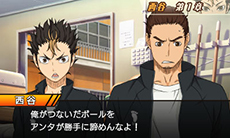 画像ギャラリー No.005のサムネイル画像 / 「ハイキュー!! 繋げ!頂の景色!!」,アドベンチャーパートの最新スクリーンショットや,プレイを盛り上げる演出「原作再現要素」を紹介