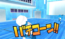 画像ギャラリー No.010のサムネイル画像 / 「ハイキュー!! 繋げ!頂の景色!!」,アドベンチャーパートの最新スクリーンショットや,プレイを盛り上げる演出「原作再現要素」を紹介