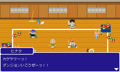 画像ギャラリー No.017のサムネイル画像 / 「ハイキュー!! 繋げ!頂の景色!!」,アドベンチャーパートの最新スクリーンショットや,プレイを盛り上げる演出「原作再現要素」を紹介