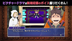 画像ギャラリー No.004のサムネイル画像 / 「ハイキュー!!」，限定版同梱特典のDVDに収録される映像がダイジェスト公開