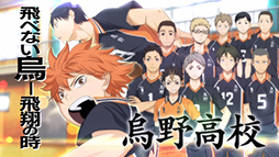 画像ギャラリー No.003のサムネイル画像 / 「ハイキュー!! 繋げ!頂の景色!!」の最新PVが公開に。烏野高校排球部顧問の武田先生がインターハイ予選に挑む選手達を紹介