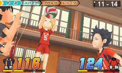 画像ギャラリー No.008のサムネイル画像 / 「ハイキュー!! 繋げ!頂の景色!!」，アニメを補完する物語やIFストーリーを楽しめるアドベンチャーパートの情報が公開に