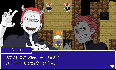 画像ギャラリー No.016のサムネイル画像 / 「ハイキュー!! 繋げ!頂の景色!!」，アニメを補完する物語やIFストーリーを楽しめるアドベンチャーパートの情報が公開に