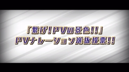 画像ギャラリー No.002のサムネイル画像 / 「ハイキュー!! 繋げ!頂の景色!!」投票企画第6位のキャラが登場するPVが公開