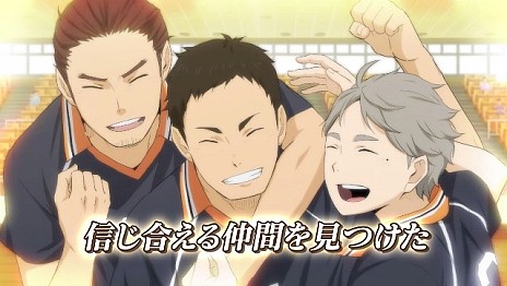 画像ギャラリー No.002のサムネイル画像 / 「ハイキュー!! 繋げ!頂の景色!!」TVCM第2弾を公式サイトで公開。限定版情報も