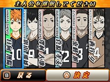 画像ギャラリー No.009のサムネイル画像 / 「ハイキュー!! 繋げ!頂の景色!!」TVCM第2弾を公式サイトで公開。限定版情報も