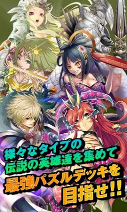 画像ギャラリー No.005のサムネイル画像 / パズル位置ゲーム「タッチサマナー」が今夏配信。事前登録受付がスタート